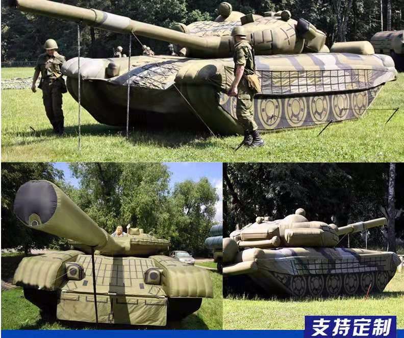 南岸坦克之家